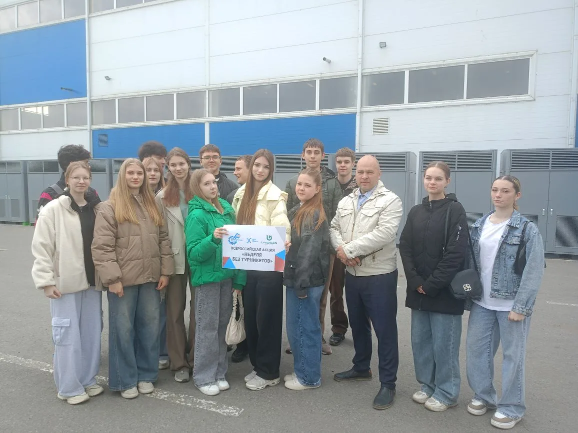 Новости завода БНК